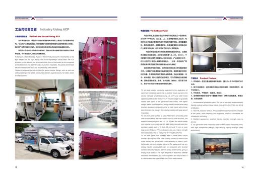 Alucoone catalogue-09.jpg